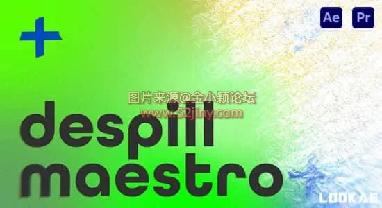 AE/PR插件-抠像溢色抑制修复工具 Despill Maestro v1.0.1 Win/Mac 含使用教程_帖子id:60307_发布时间:2026-02-24 14:26:54