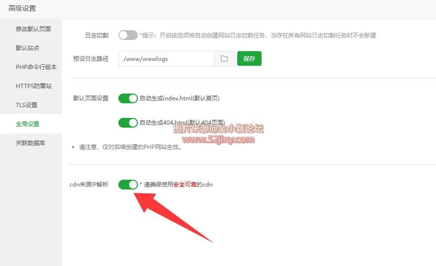 Discuz!X3.5使用CDN时，获取用户真实IP，UCenter验证码CCCC解决办法