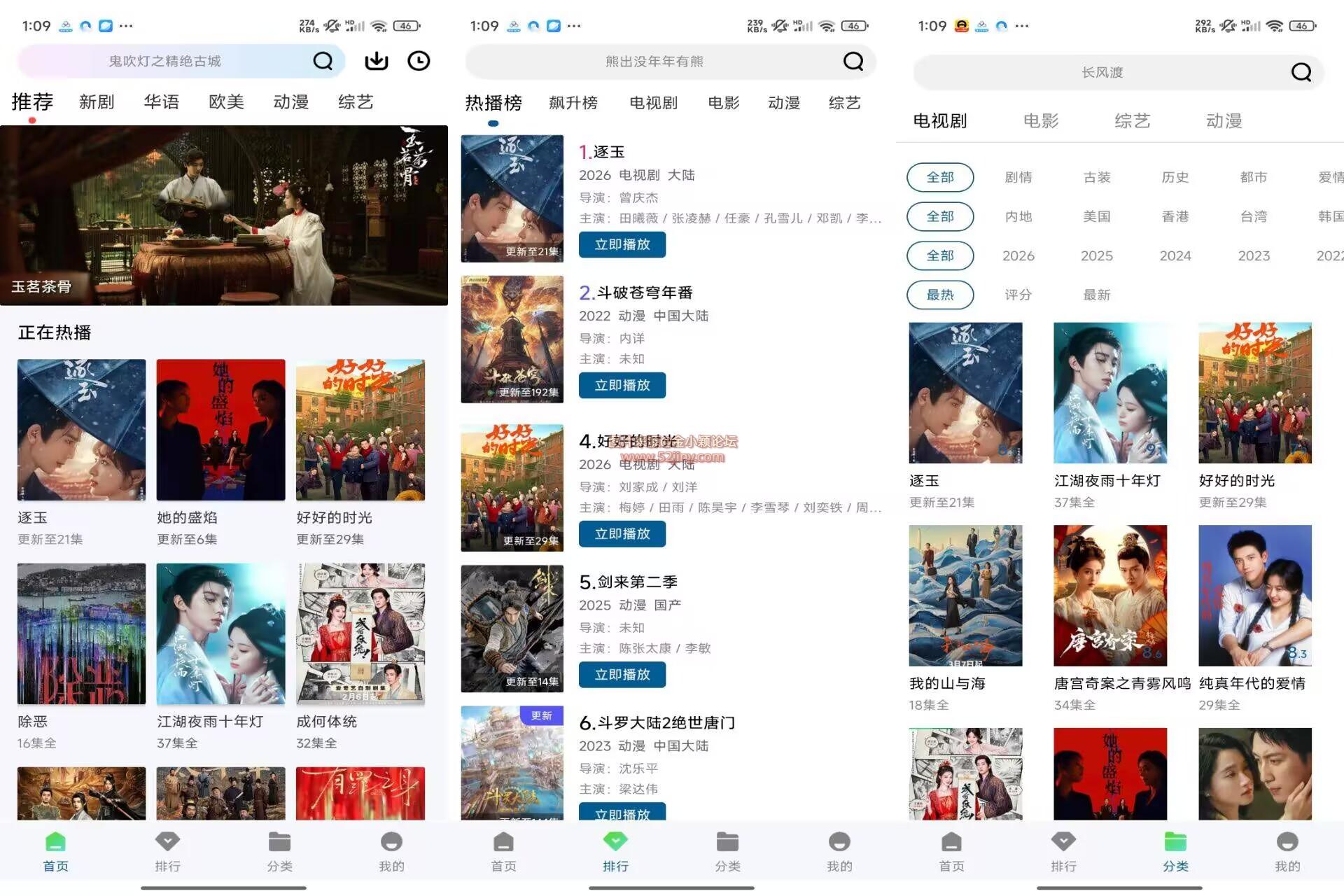 白云视频V3.2.0 海量视频免费看无广告体验