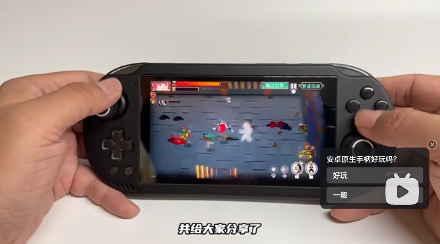 安卓单机游戏下载网盘合集10T容量 支持安卓手机电视TV掌机等