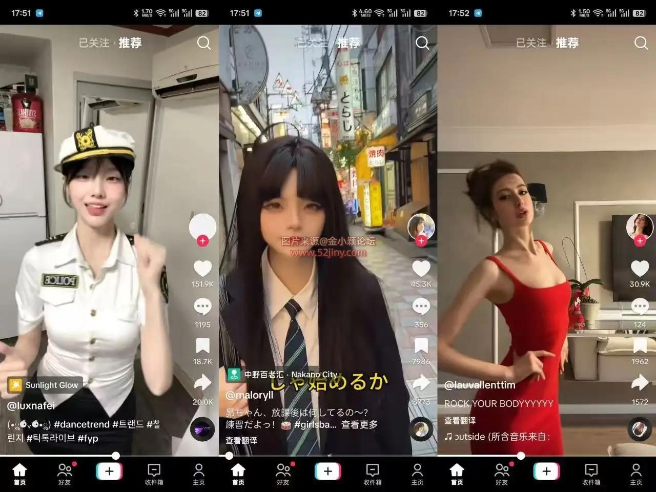 抖音TikTok v44.2.15-专业全球绿色版