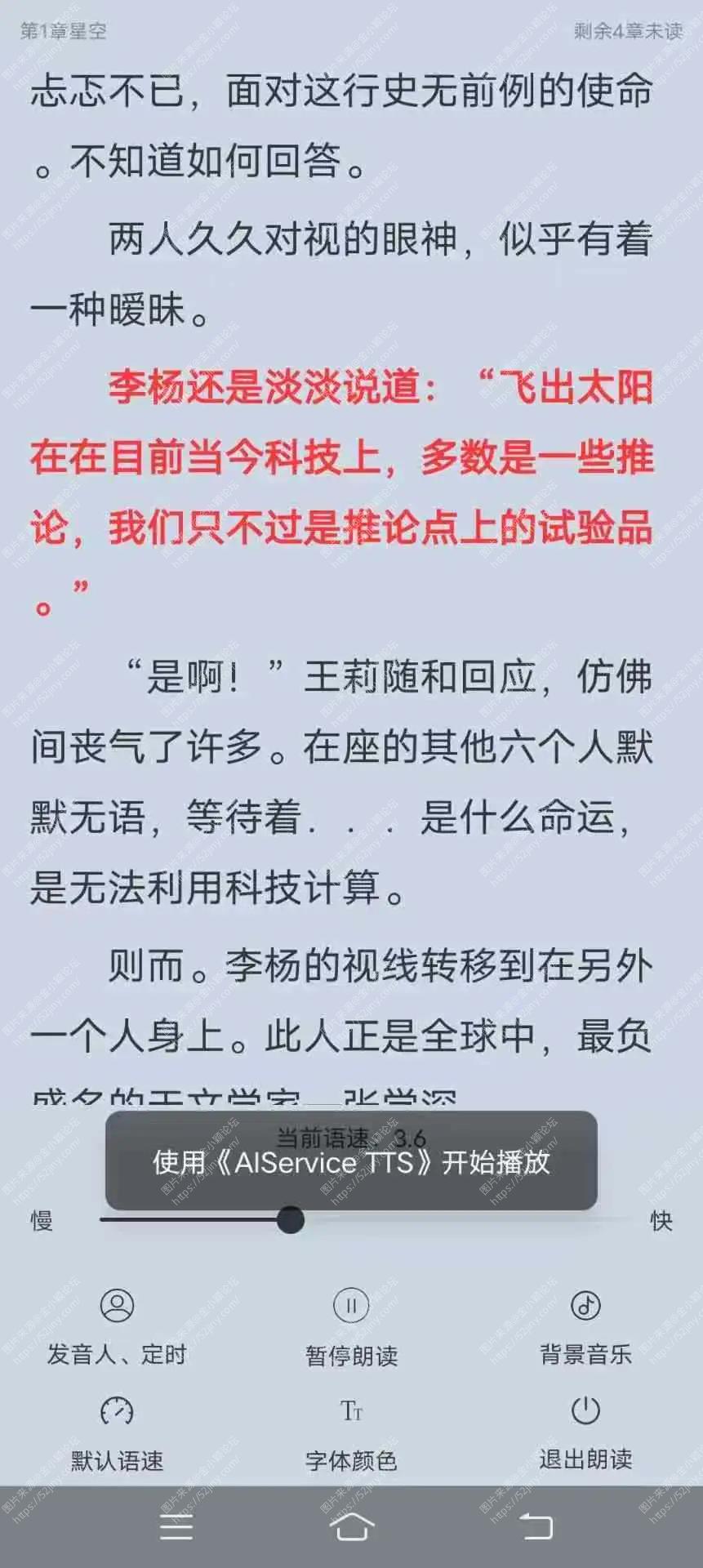 笔趣阁红色版，看漫看书，体验感拉满！