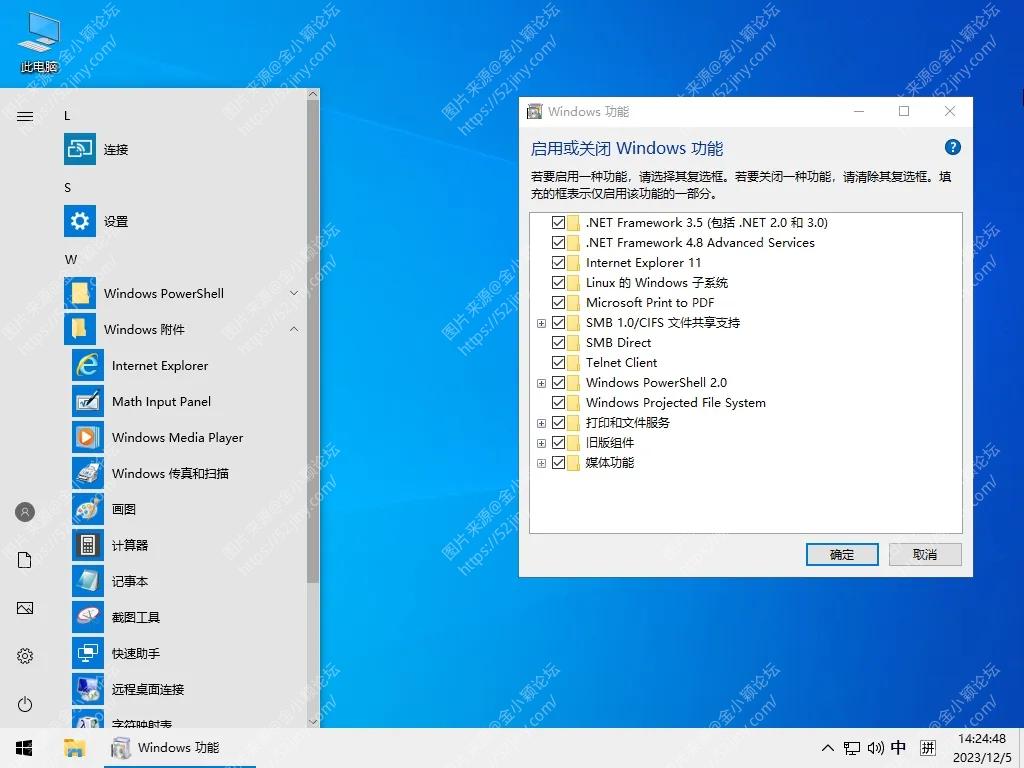 小修 Windows 10 Pro 18363.2274 深度精简 四合一 最终版V18[1.31G](20250323)