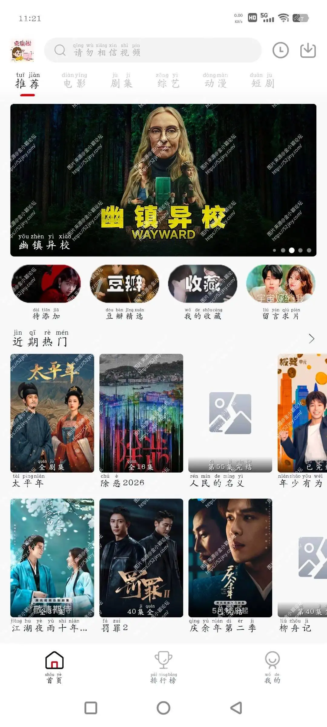 Screenshot_20260327_112127_xyuu6kJh5E.webp
