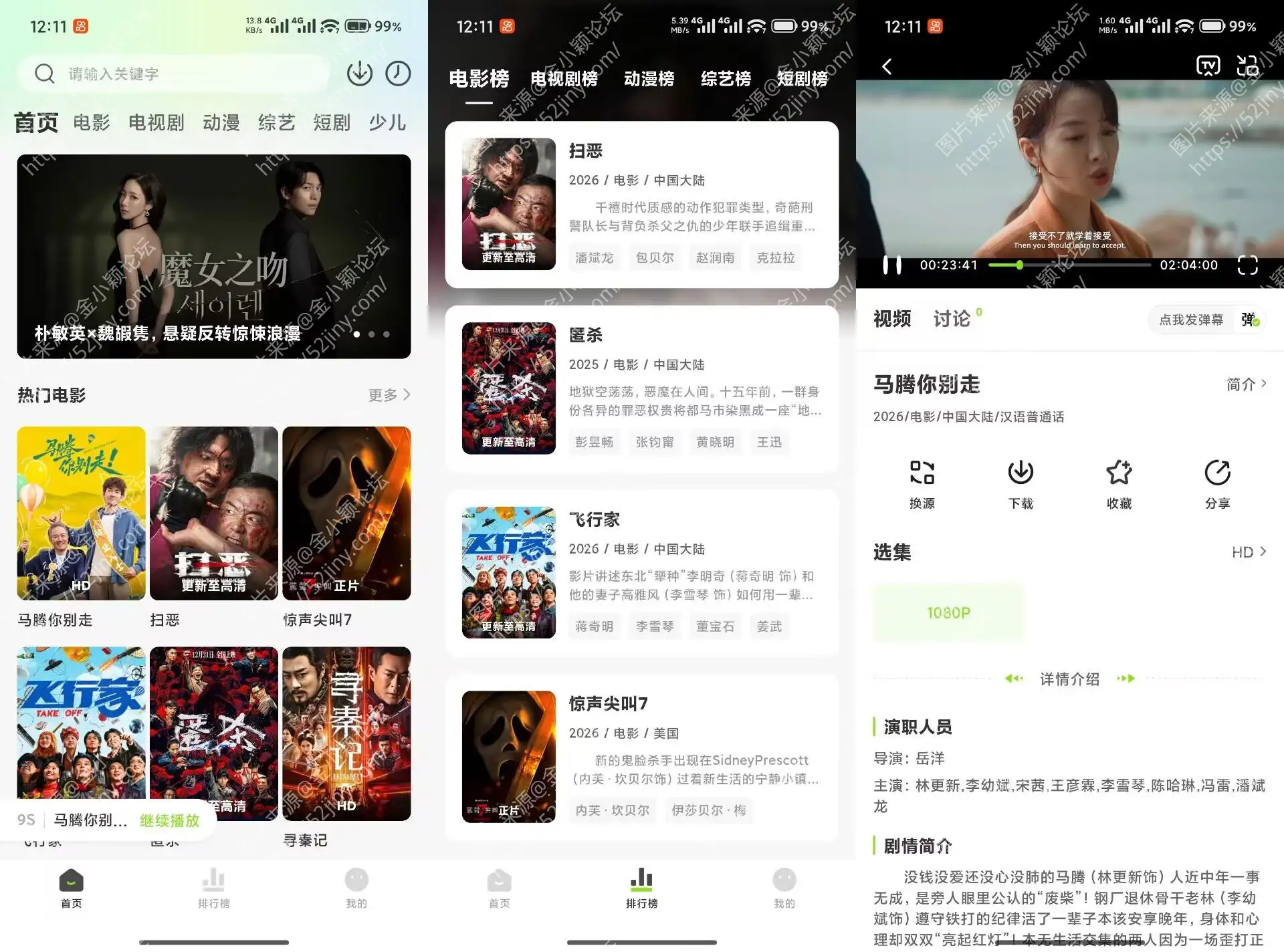 8CC196284ECEFEE57208E51289D2A79E.webp