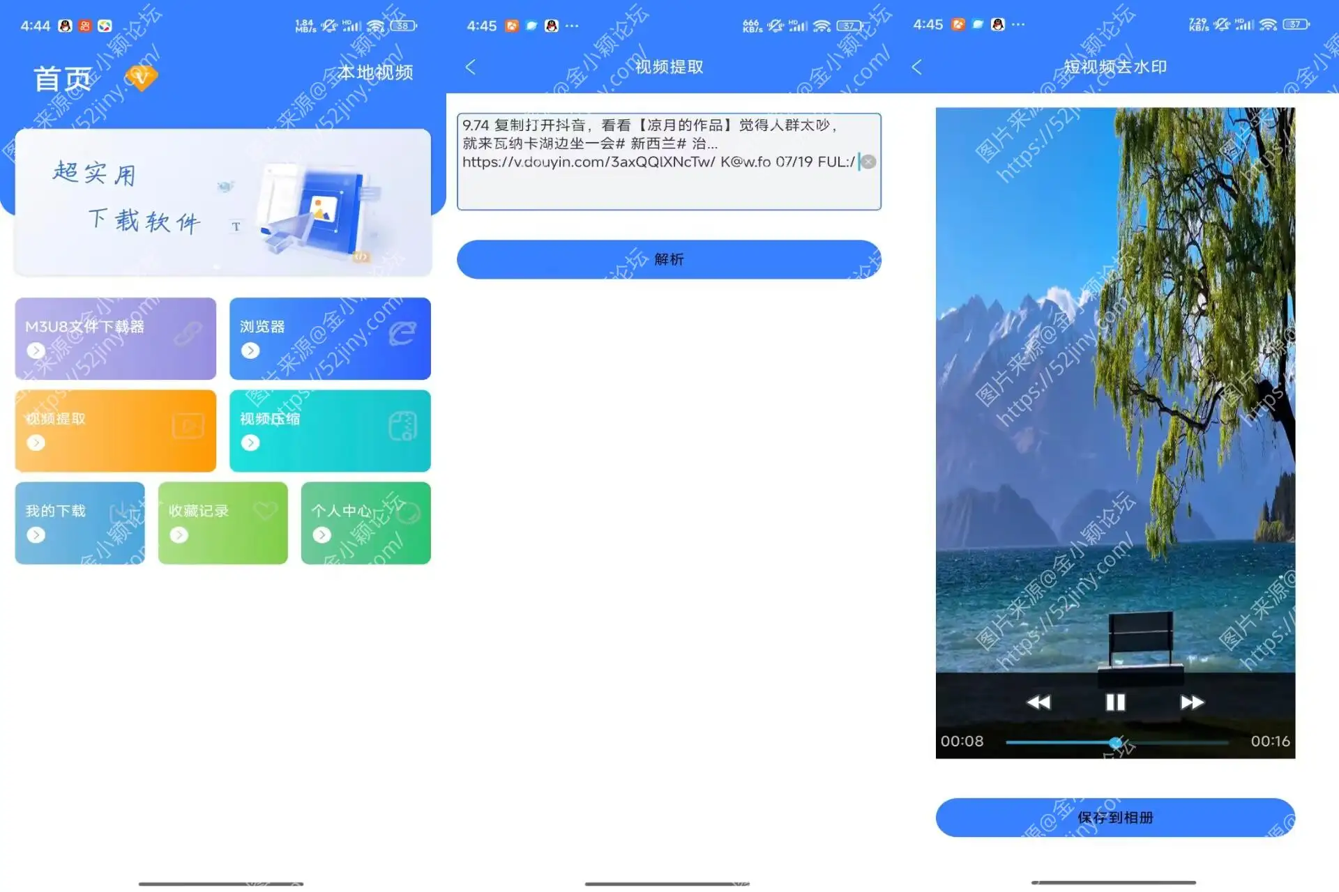 CFE0CD5D7A08368E4ED81B2986B9F595.webp
