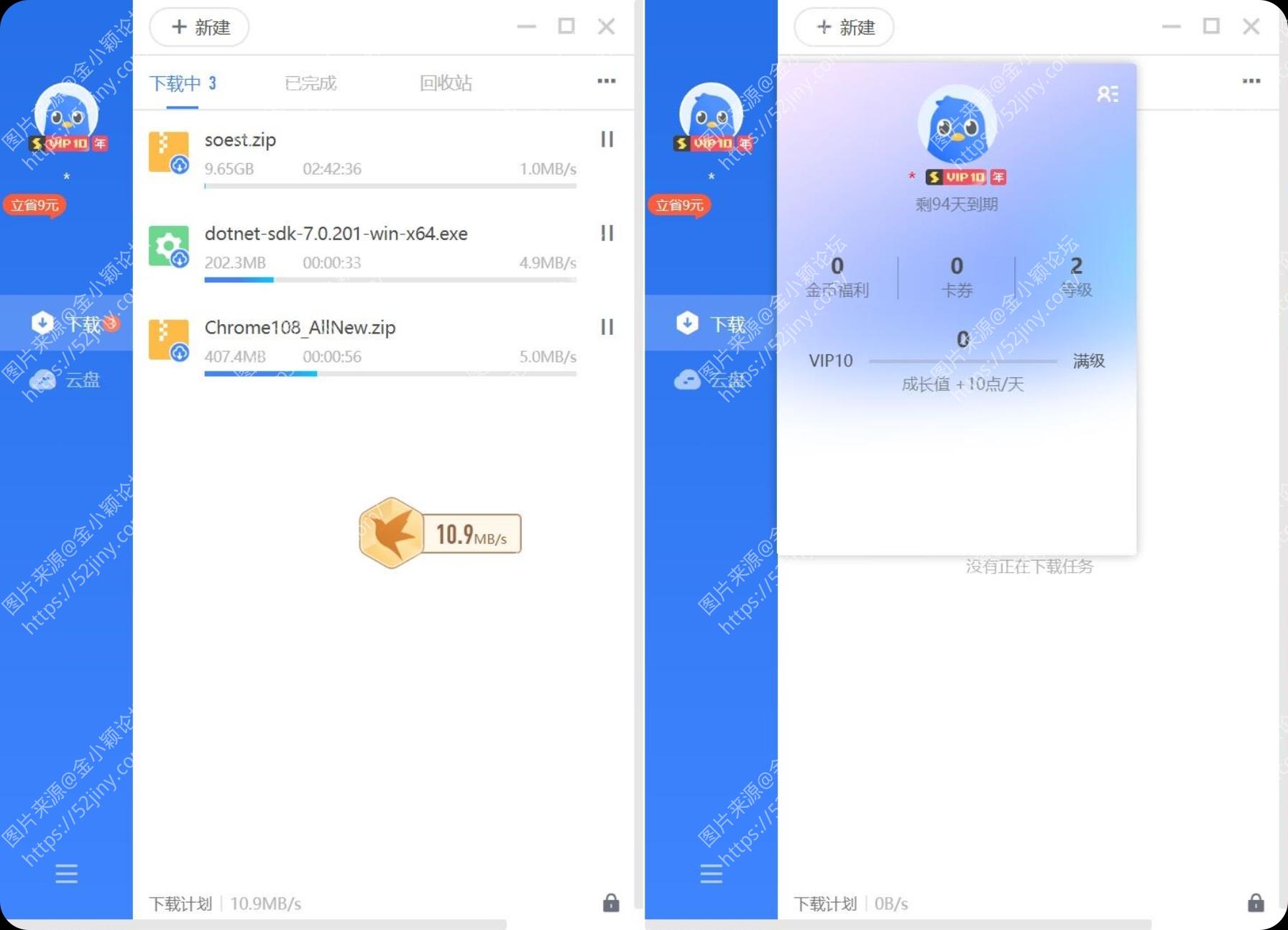 【PC】迅雷v12.4.9.3918 绿色版（登录专业SVIP10）不限速下载【255M】
