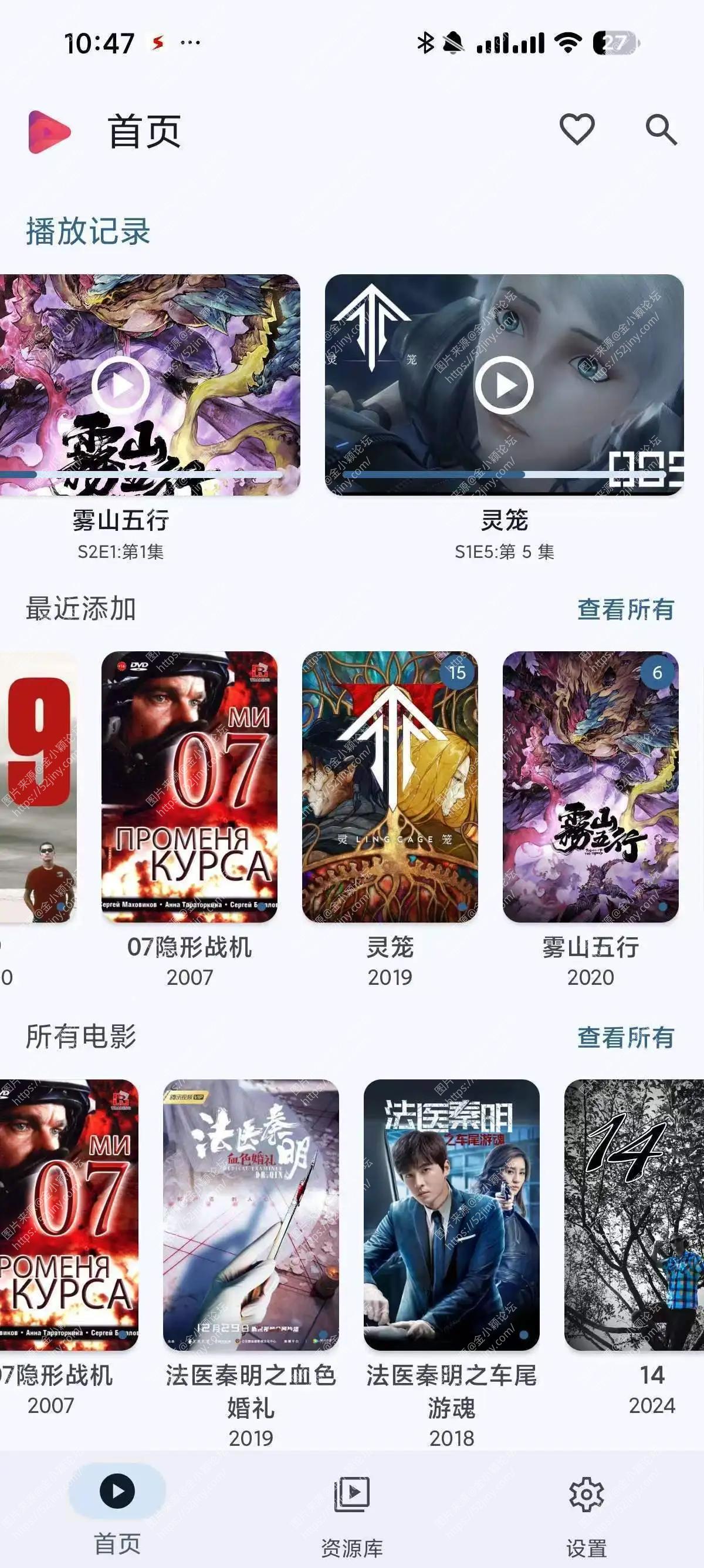 AfuseKt 3.0.2，聚合12大网盘影视服务器！