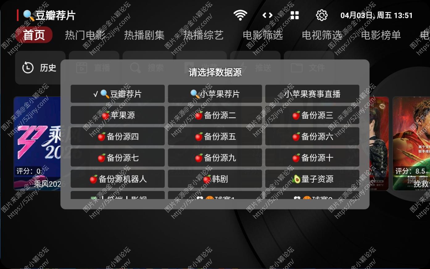 【最强稳定老牌电视直播(点播)神器】小苹果影视_1.7 专业捐赠(刘大夫版)丨聚合全网影视资源 4K高清 极速秒播【26M】