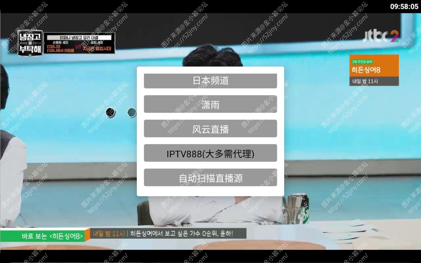 【最强电视直播(点播)神器】紫金草视频TV端 v3.1.0 线路版丨央卫高码 港澳台SMT多接口 日韩新马泰 亚洲全频道丨聚合全网影视资源【78M】