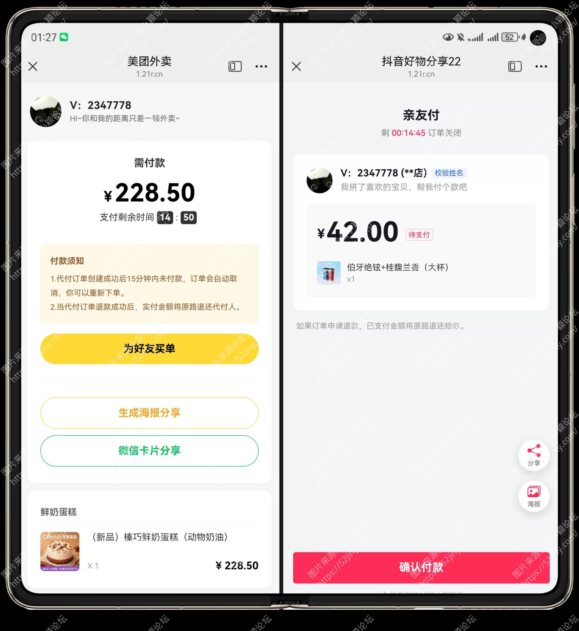 最新版H5十四合一代付系统源码
