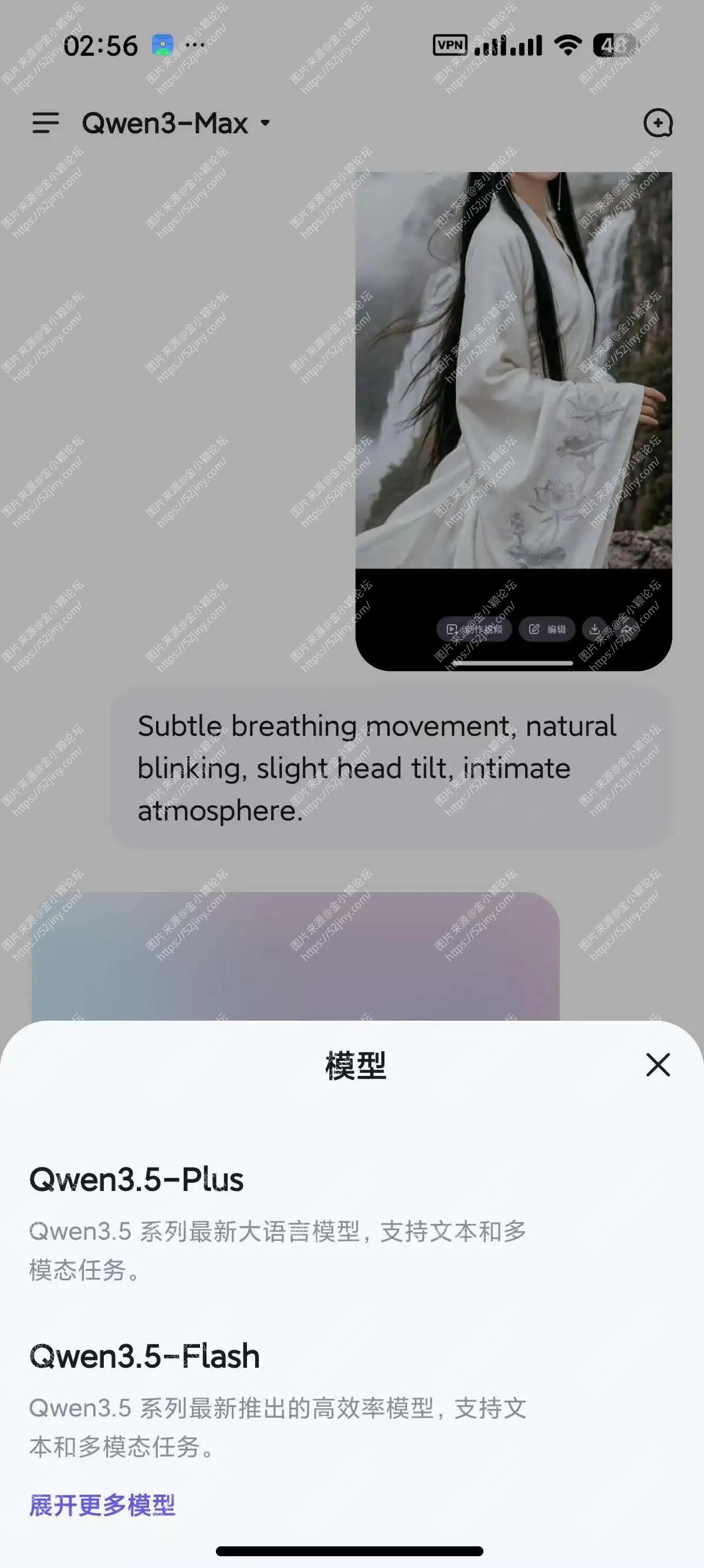 123727i7qzr79080uqimh2.webp.webp