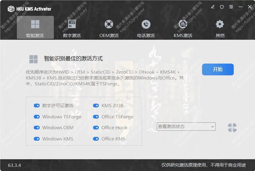 69fd44973cede.png.webp
