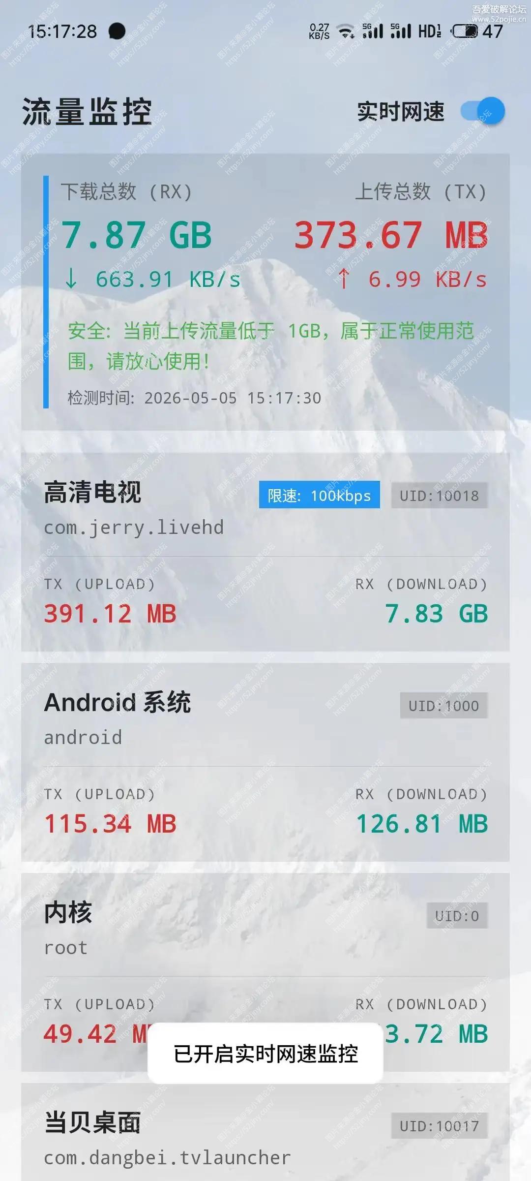 69fd67dfeaad8.webp.webp
