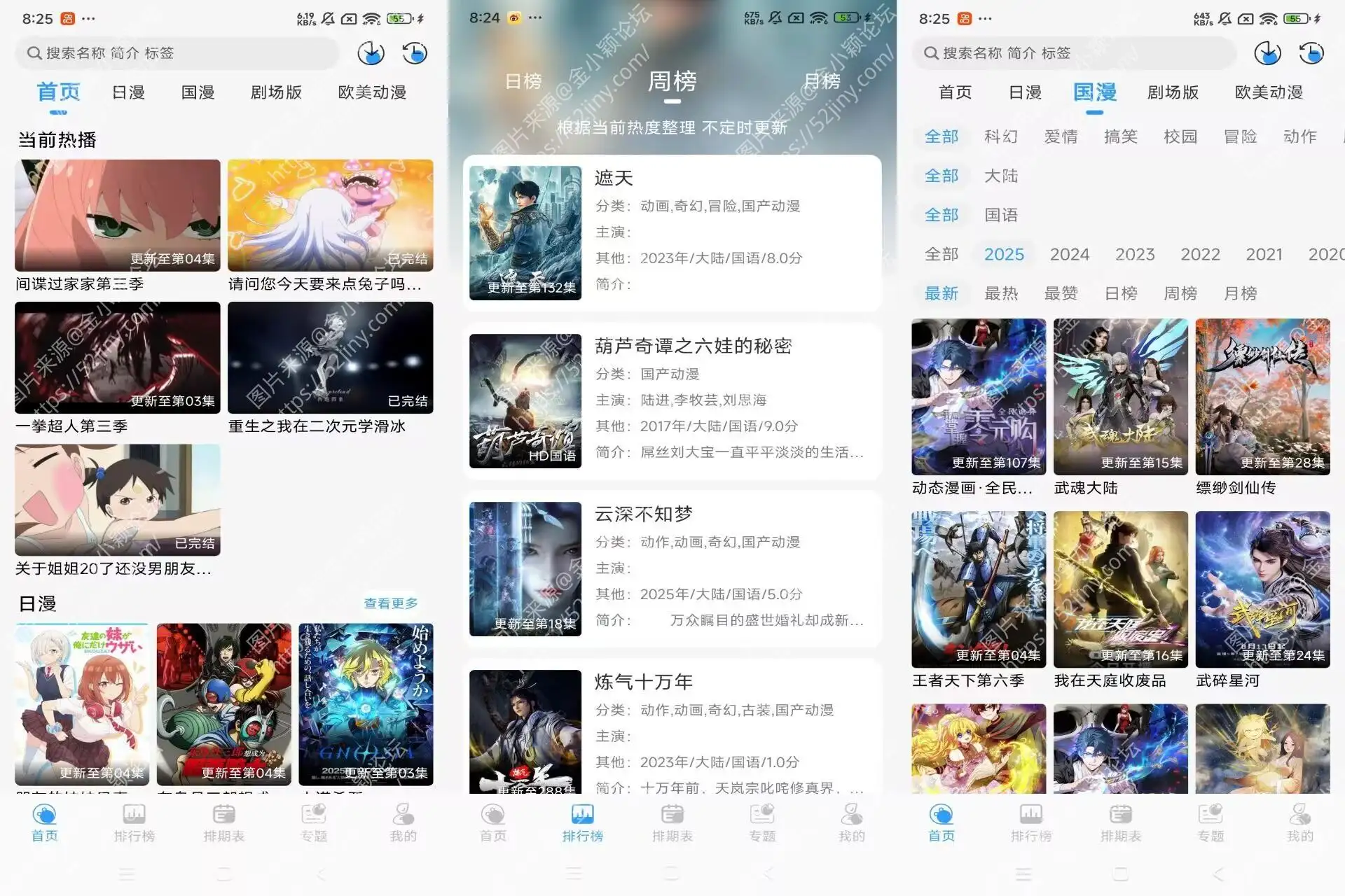 D7FE7CF3BF54850859E5454330FC121B.webp