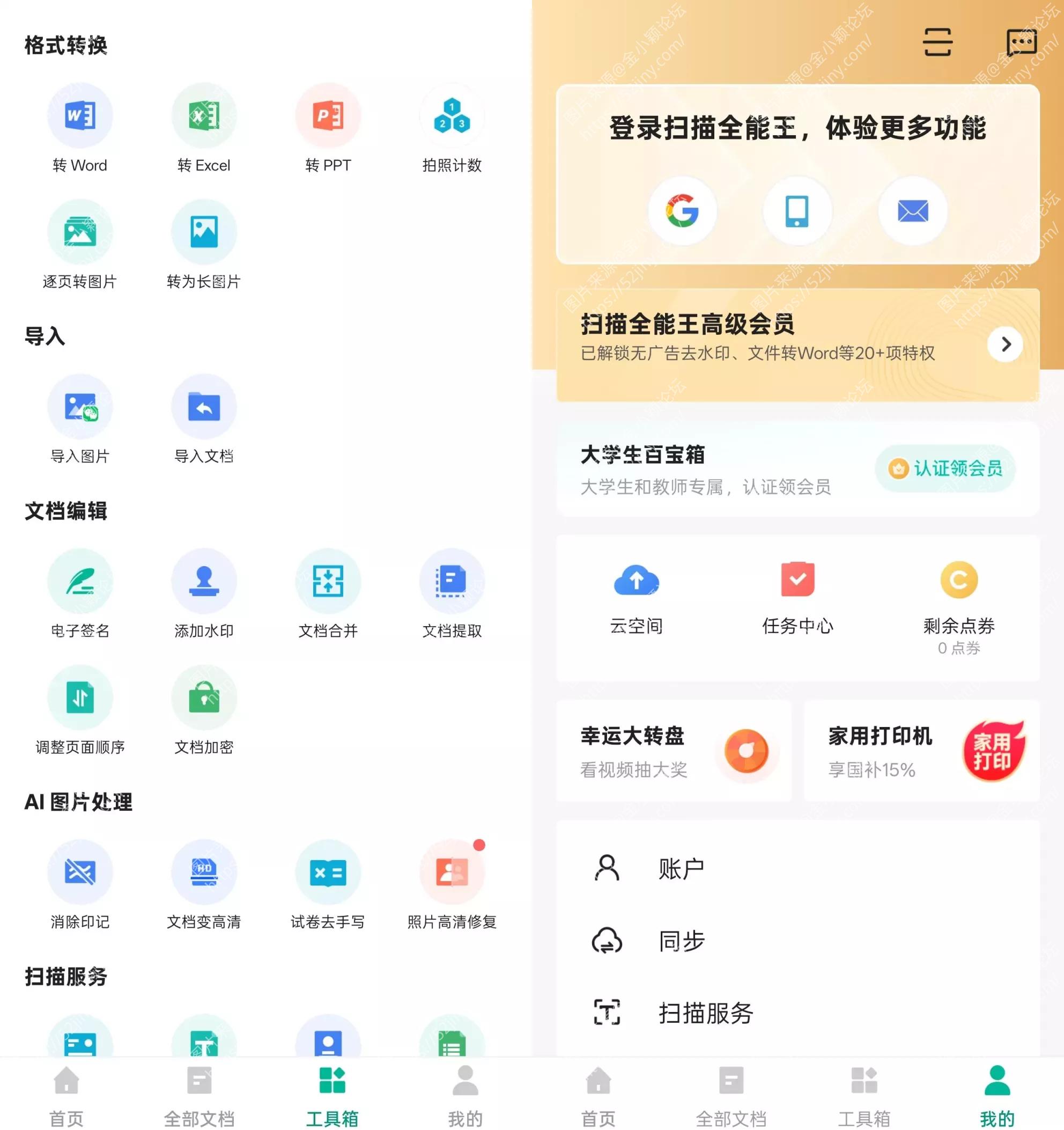 6a03eb3ae4674.webp.webp