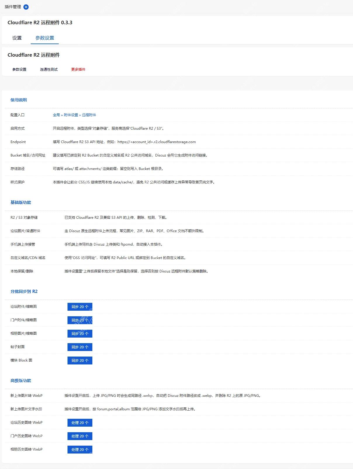 3.webp