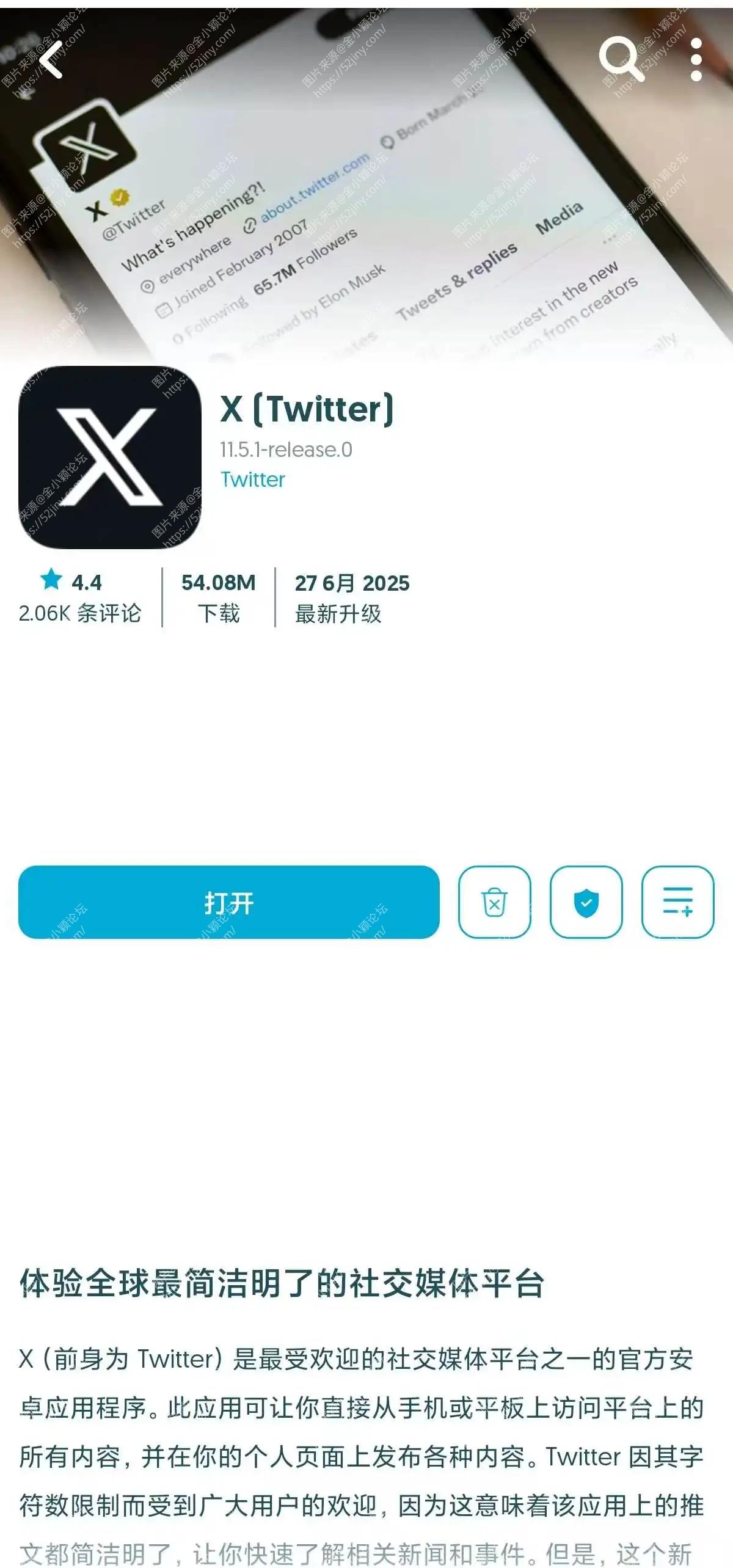 Uptodown7.29，谷歌商店替代品，免注册无需谷歌套件！