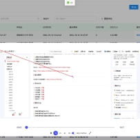 WordPress监控用户行为回放插件