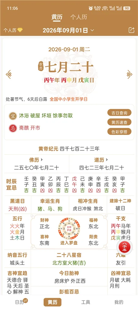 zzwnl05