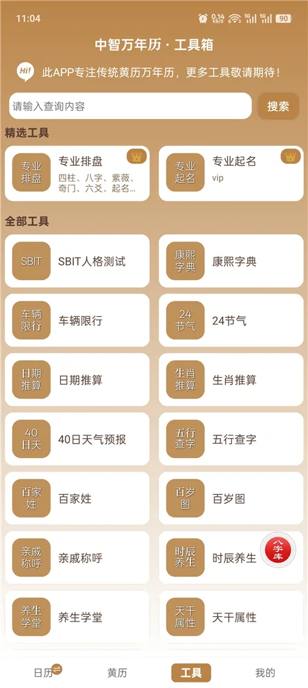 zzwnl02